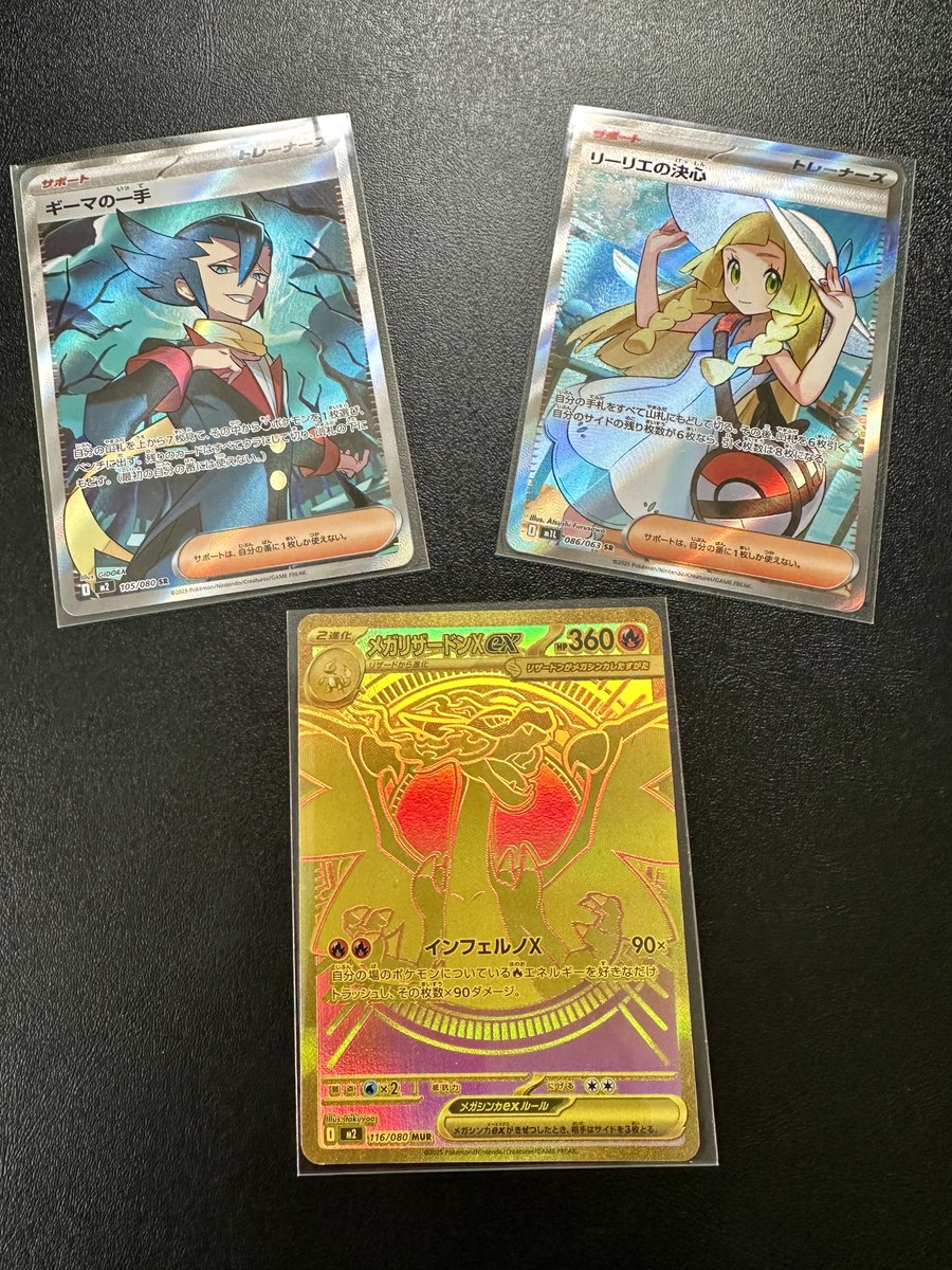 ポケモンカード　13枚　ポケカ　POKECA pokemonまとめ売り Amazon.co.jp: Pokemon Card Game Scarlet & Violet High Class