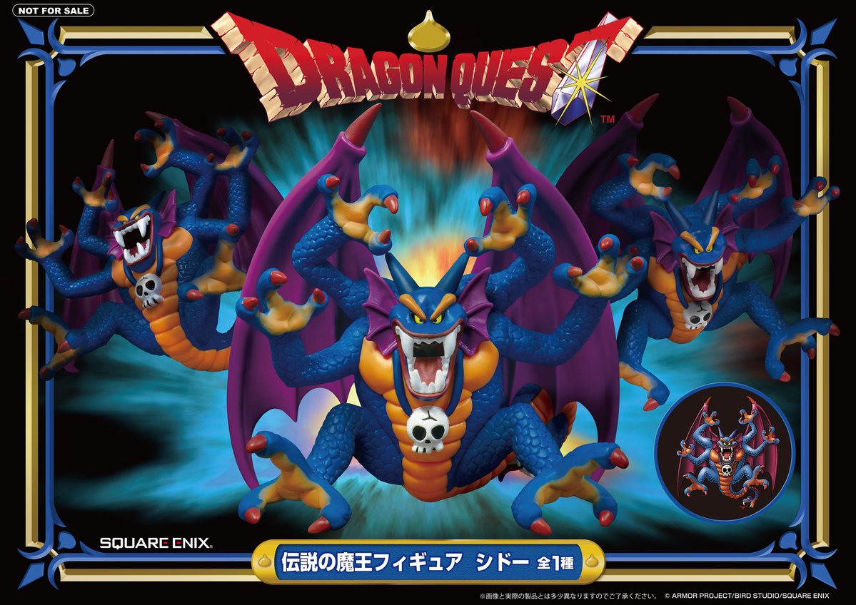 SQUARE ENIX Official Goods on X