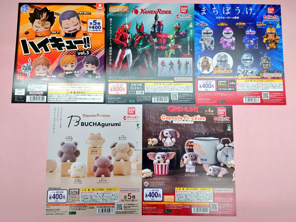 🌈おもちゃ部門より🌈 カプセルトイコーナーから商品入荷のご案内です