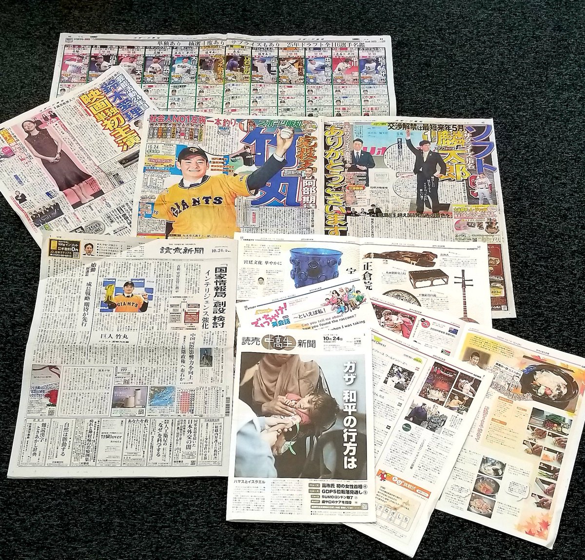 おはようございます
#読売新聞 東京北☀️

📰｢国家情報局｣創設 検討

巨人⚾#竹丸和幸 投手

🖼️#オルセー印象派展

🏫#読売中高生新聞
🌏#ガザ 和平の行方
🇯🇵#GDP 5位へ↘️
🗓️#ラグビー日本代表
中高時代✏️#安野たかひろ
🗣️#なかやまきんに君

初主演🎬#鈴木愛理

#企業公式が毎朝地元の天気を言い合う