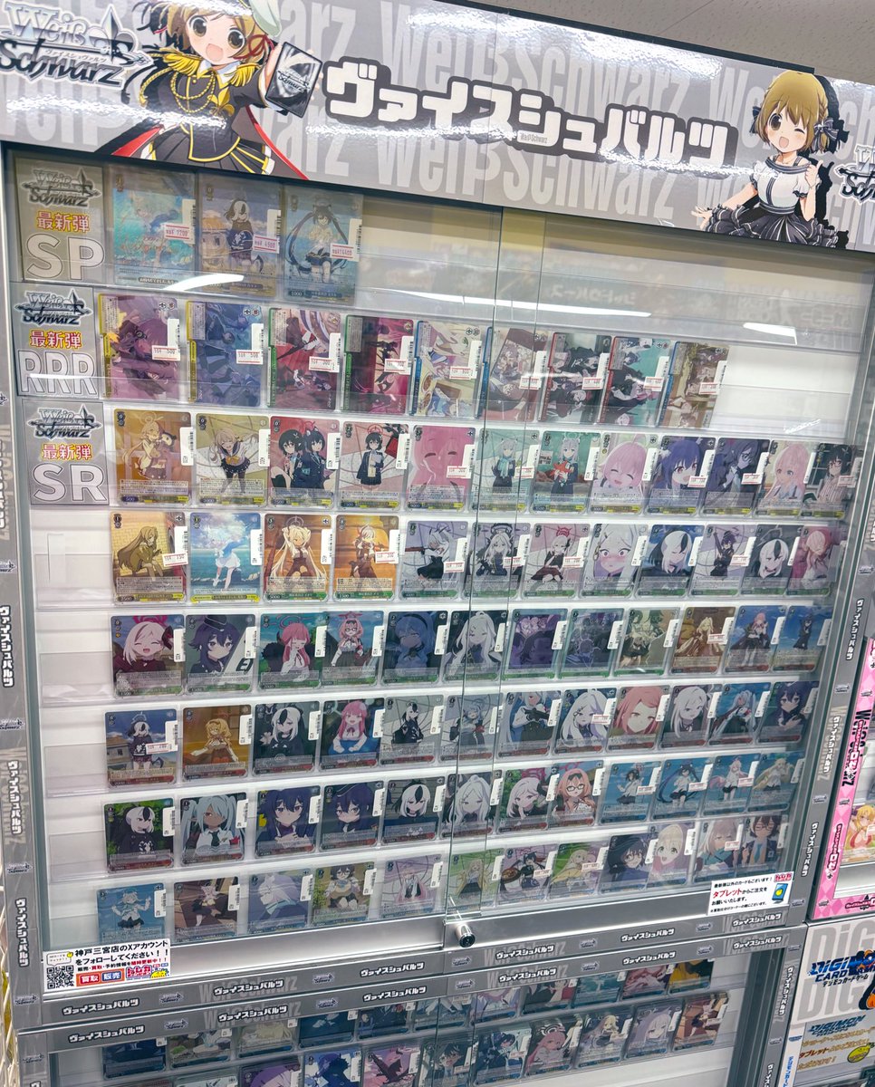 👑トレカチャンピオン神戸三宮店🥇さんプラザ2️⃣階にて営業中