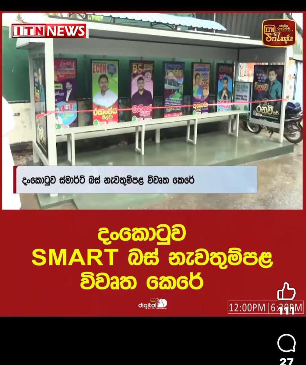 ssirbaddana tweet media