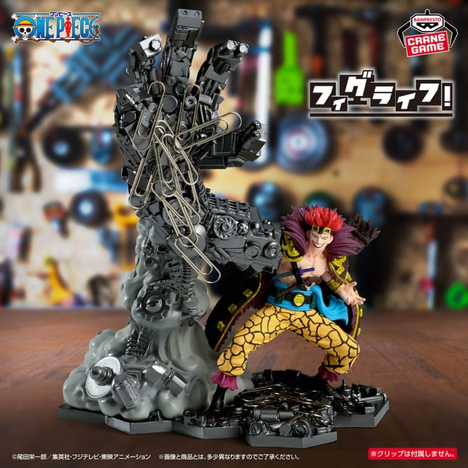 ワンピース グッズ まとめ ① ONE PIECE x atmos x Crocsのトリプルコラボがいよいよ明日発売
