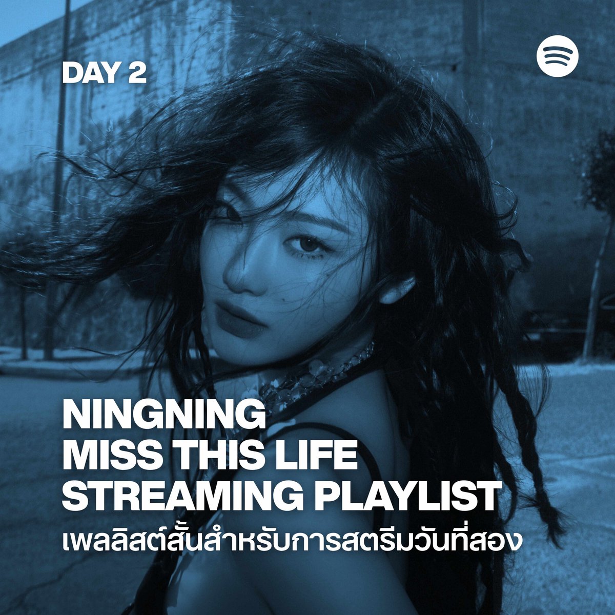 aespa Station Thailand tweet media