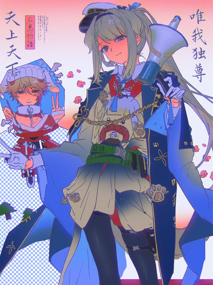 カド力ワ夕スク (@shokan157) / Posts / X