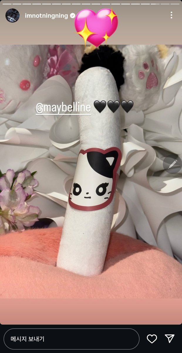 온냥이..! 🖤