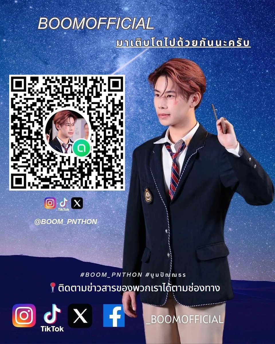 _Boomofficial's tweet photo. 📢เปิดกลุ่ม Line Open Chat 
“BOOM“แล้วน้า สามารถเข้ามาพูดคุย
กันได้เต็มที่มีพลังบวกในทุกๆ วัน กันไปเลย😊

📍มาเติบโตไปด้วยกันนะค้าบ🙇🏻
@boom_pnthon 

#boom_pnthon
#บูมปัณณธร
#boomofficial https://t.co/Xz2RH3seVZ