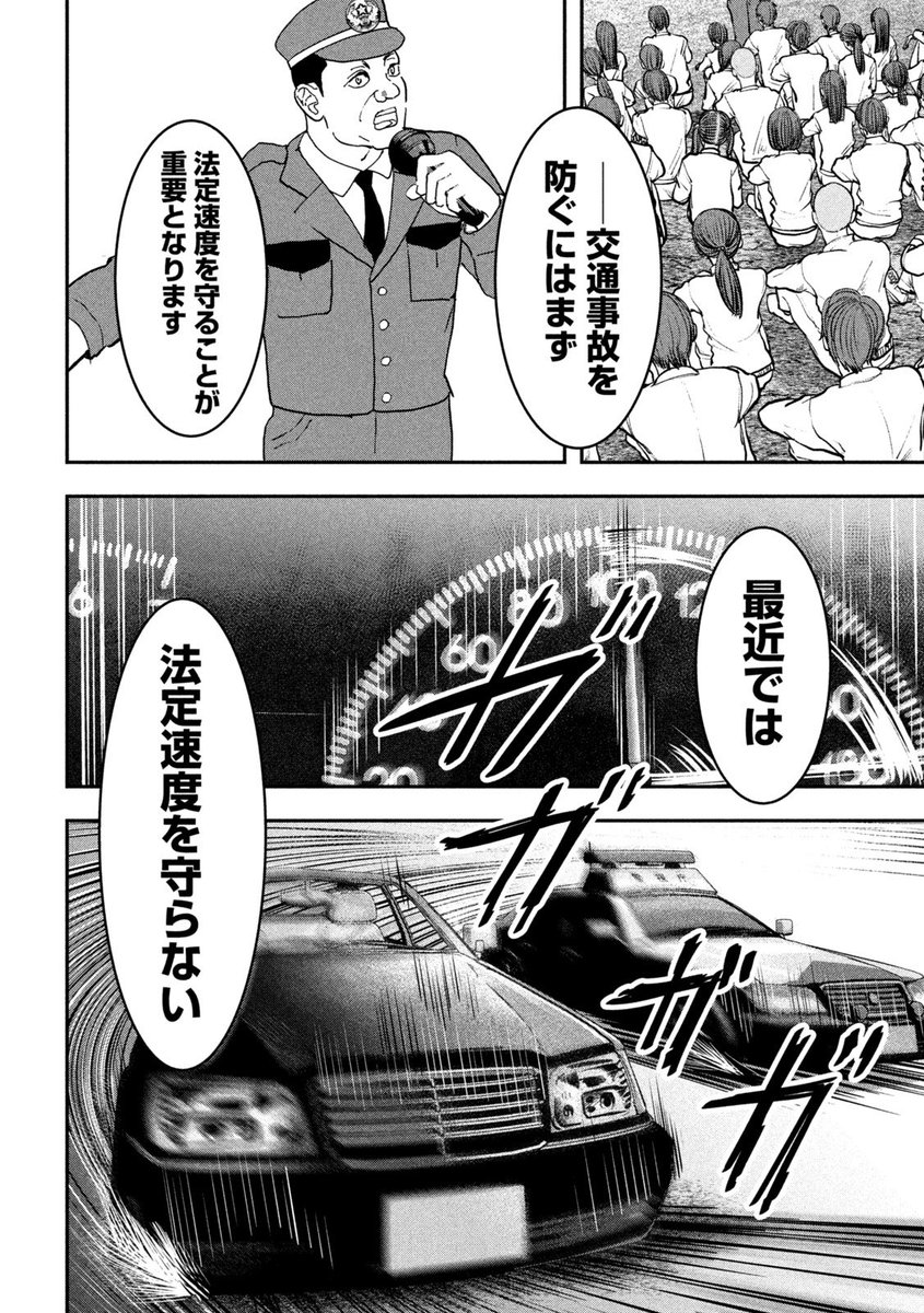 (3/6) 