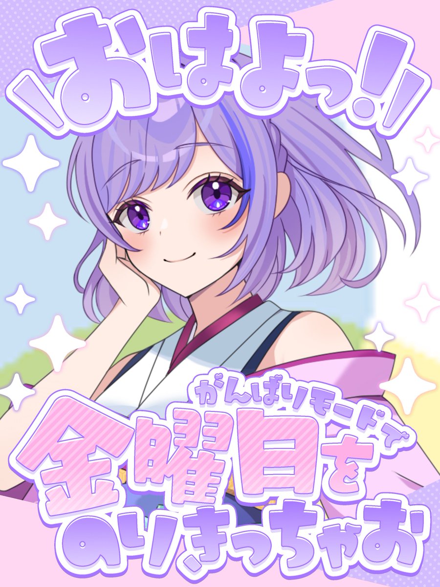 蒼井ゆきな on X