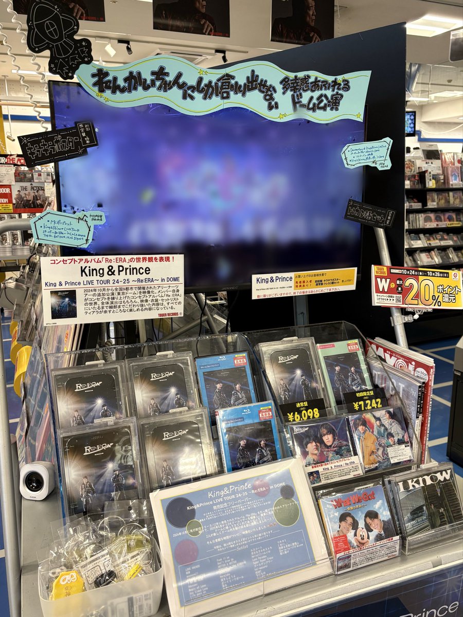 RESCENE KCON タワーレコード メイ トレカ RESCENE KCON タワーレコード メイ トレカ KCON JAPAN 2025 会場