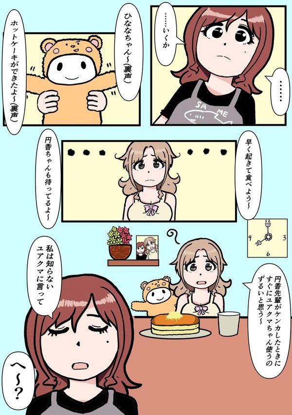 #自己紹介に無言で4作品どうぞ 