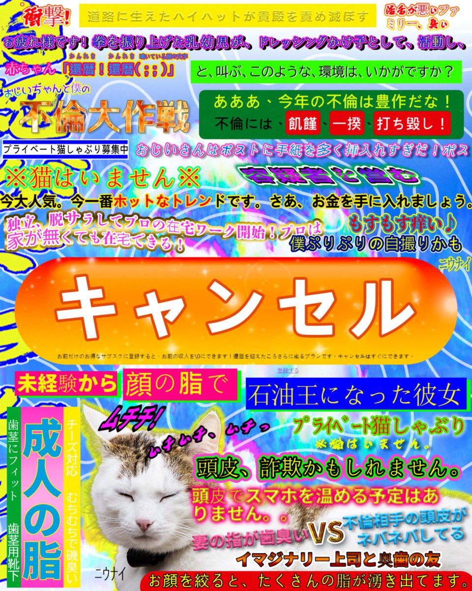nullnull_syntax's tweet image.