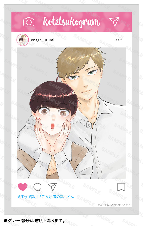 コテツコのヘヤ (@kttkymmt) / Posts / X