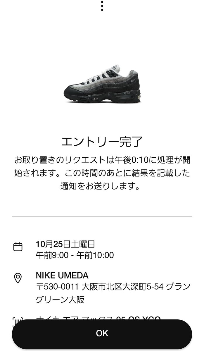 あきぴこ (@kakaricho03433) / Posts / X