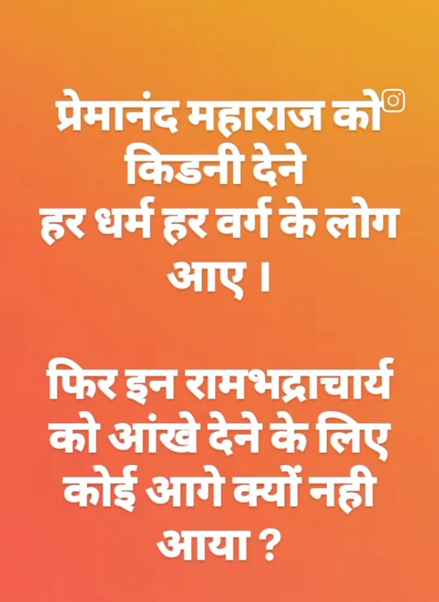 क्या कहना चाहते हैं आप।