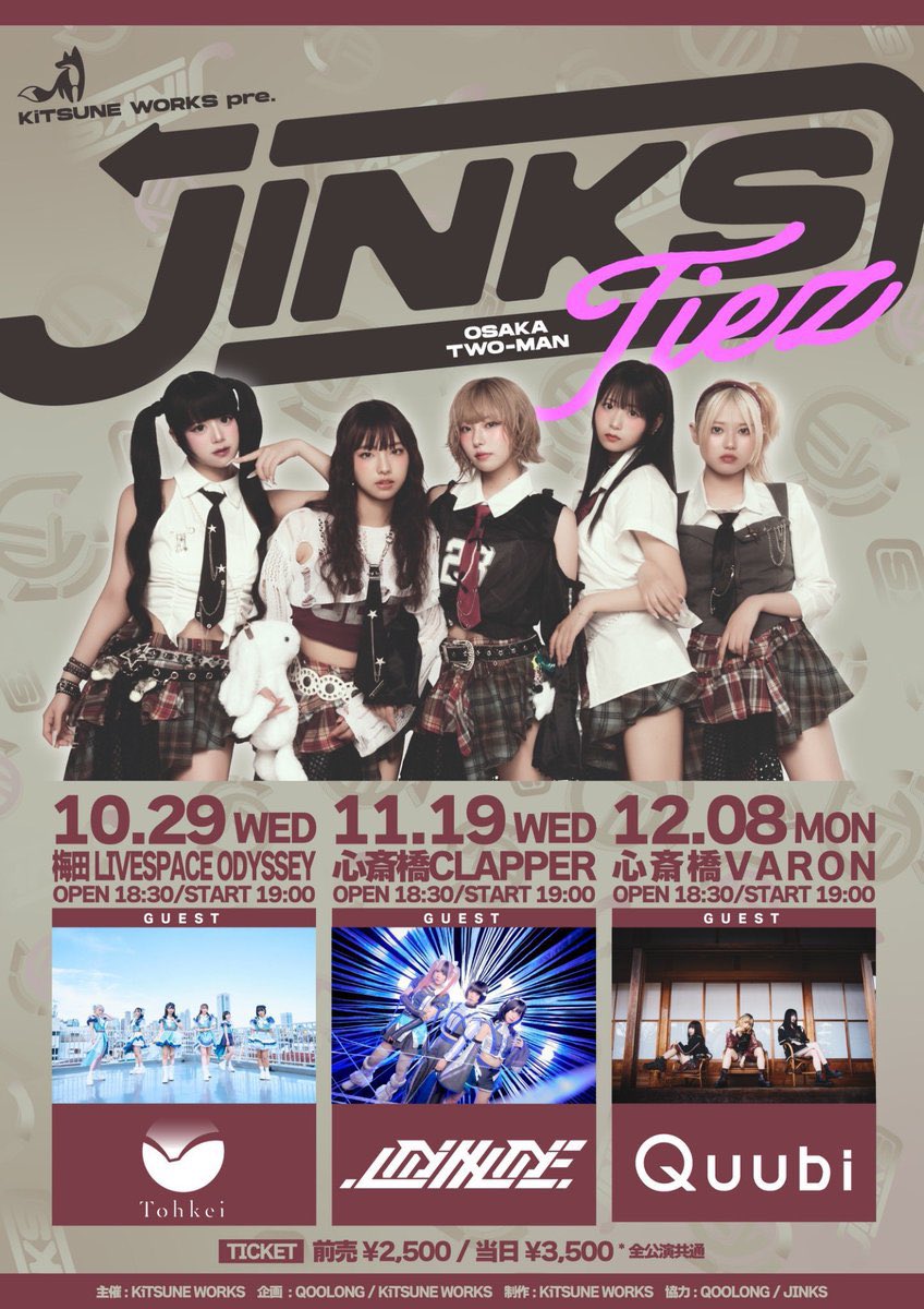 チケットセットNo2 チケットセットNo2 チケットセットNo2 ZX TOKYO - BUZZ PRODUCTIONS