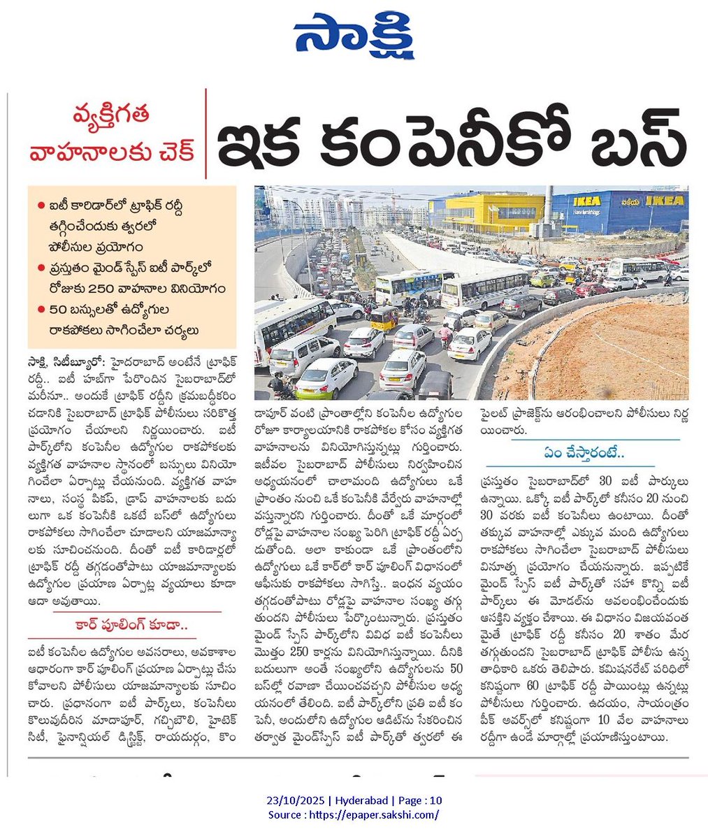 #Hyderabad IT Corridor to get #traffic revamp!

#Cyberabad Police to replace 250 cars with 50 company buses at Mindspace
👩‍💼 One bus per company policy coming soon
🚗 Encouraging carpooling in IT hubs like Madhapur, Gachibowli, Hitec City &amp; Financial District traffic may drop 20%