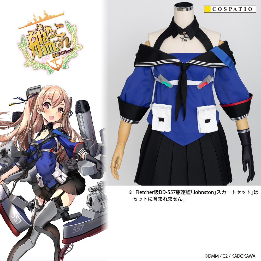 艦隊コレクション Amazon.co.jp: figFIX 艦隊これくしょん -艦これ- 天津風 中破
