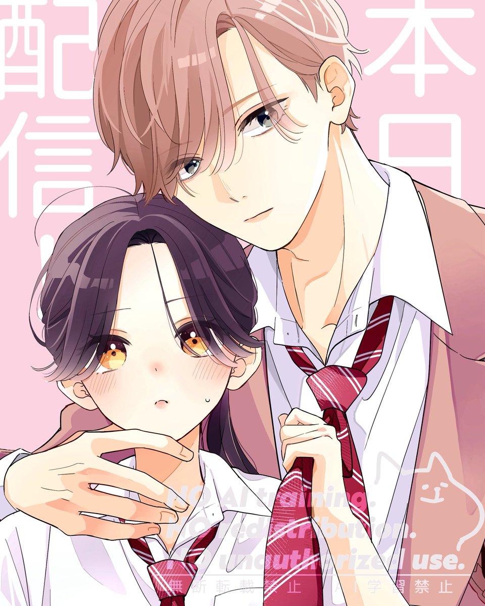 今日からふつうの舞園くん 1 Amazon.co.jp: 今日からふつうの舞園くん 1 (マーガレット