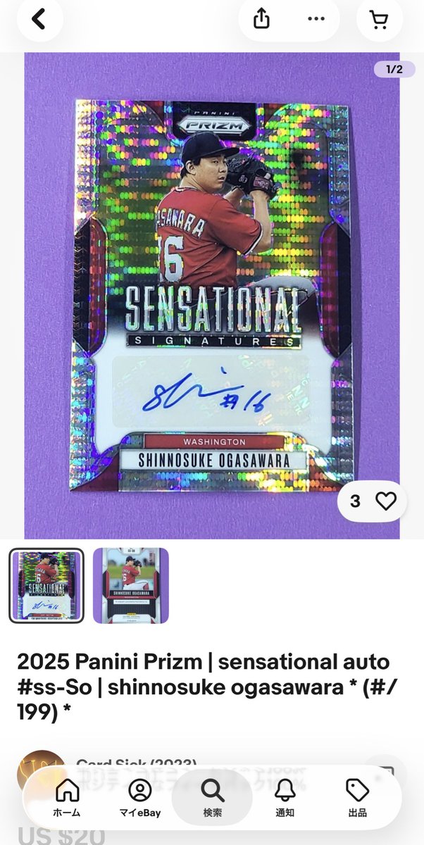 砲神エグザクソン　サイン入り 砲神エグザクソン サイン入り 砲神エグザクソン サイン入り