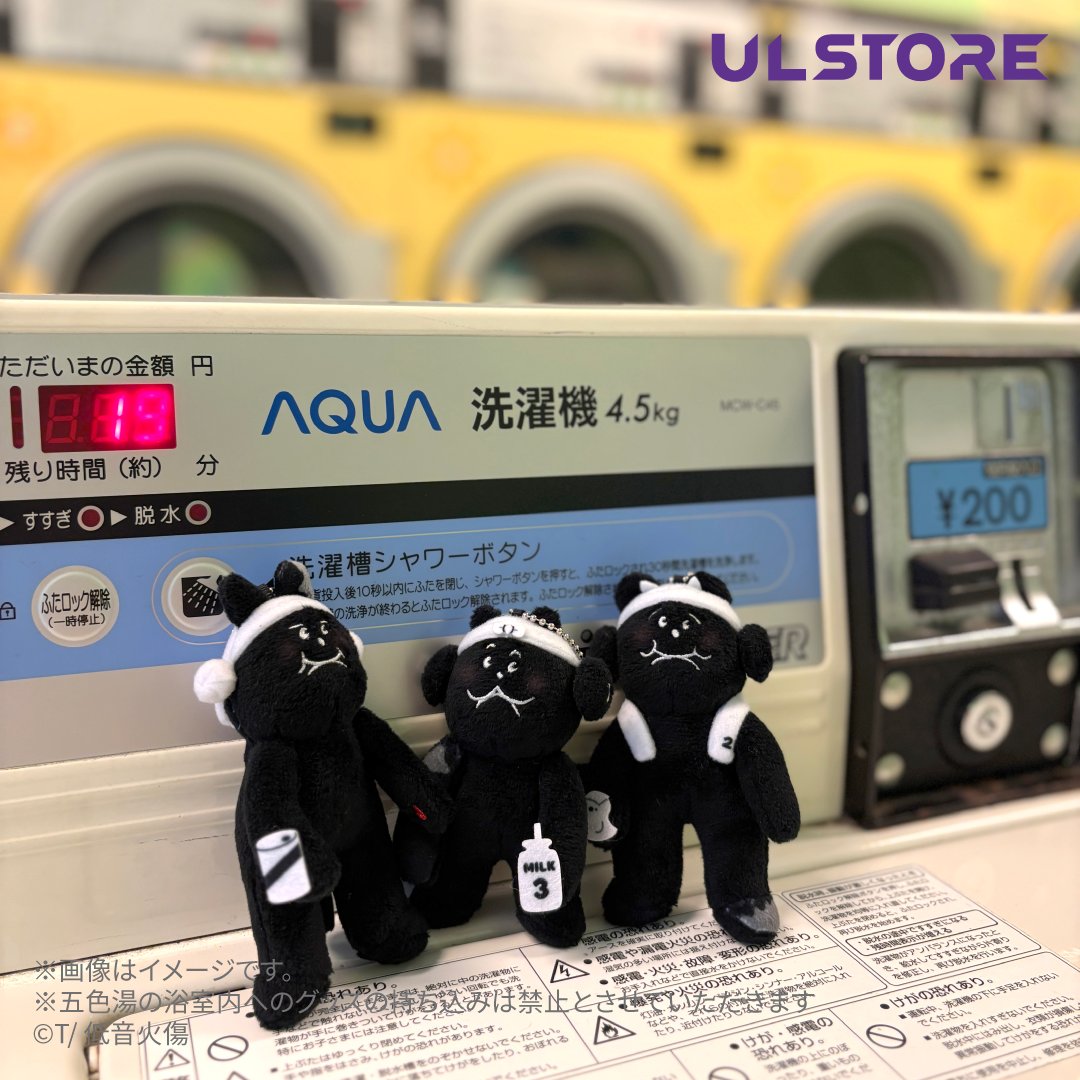 並べればコレクション、付ければおでかけの相棒✨
手のひらサイズの推しを連れて行こう🚗🏖️

推し活がもっと楽しく📸
【低音火傷】ぬいぐるみキーホルダー
🎧utz-store.com/products/teion…

◤　　　　　　　　　　　　　　　　　　　◥
　　　　▽ #ウルスト 購入サイトへ▽
utz-store.com/collections/te…
◣