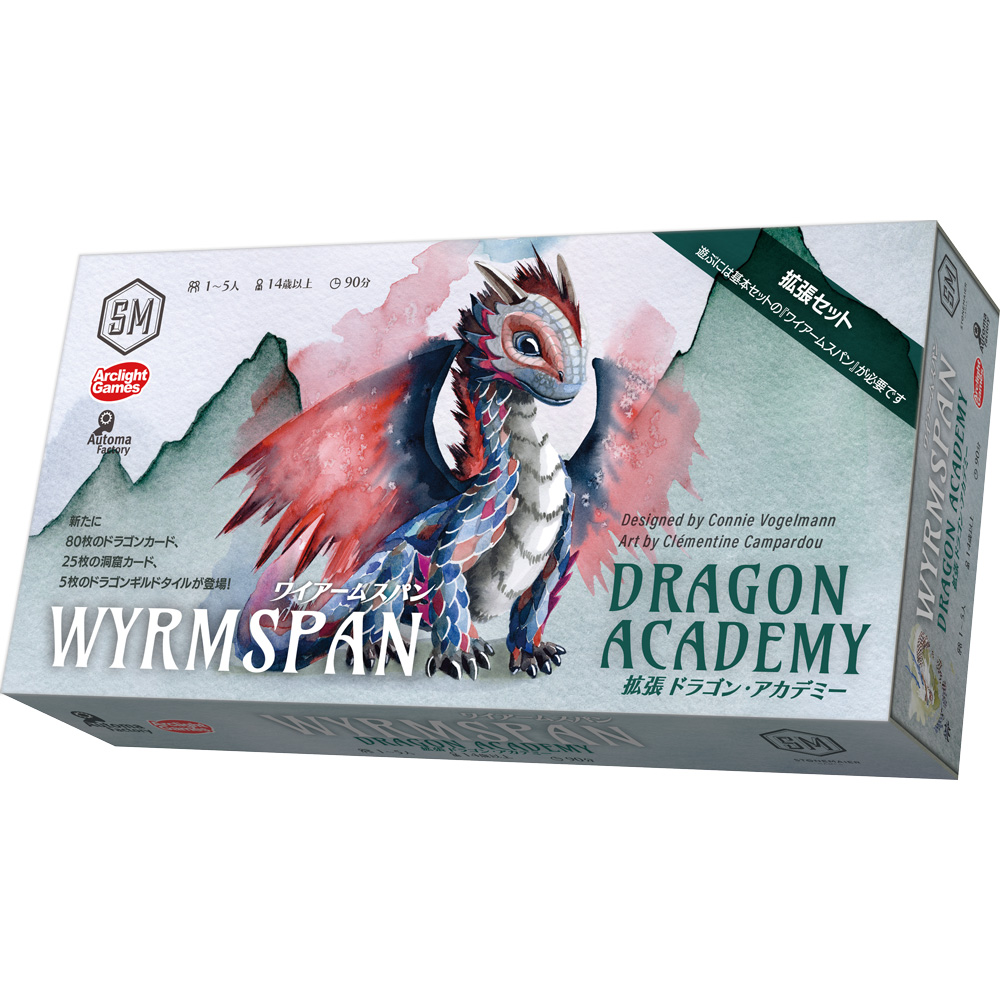 【お知らせ】10月発売の新商品をまとめてご紹介✨

10/17 スカイライズ
10/24 スクアーリ！
10/31 ワイアームスパン拡張：ドラゴン・アカデミー

詳細はHPをチェック！arclightgames.jp/schedule2510/