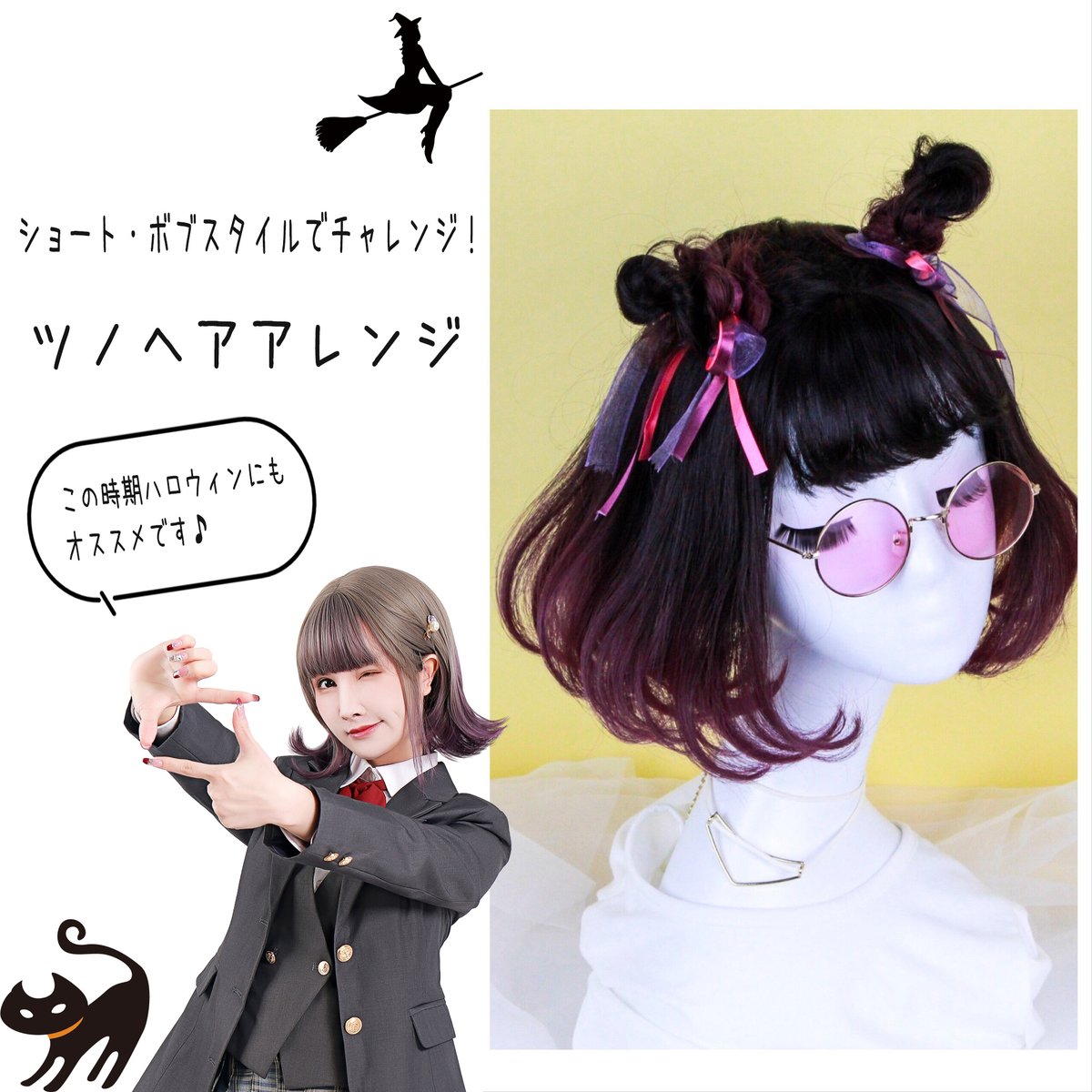 ディガウィック　金トレ コスプレショップ富士達 on X