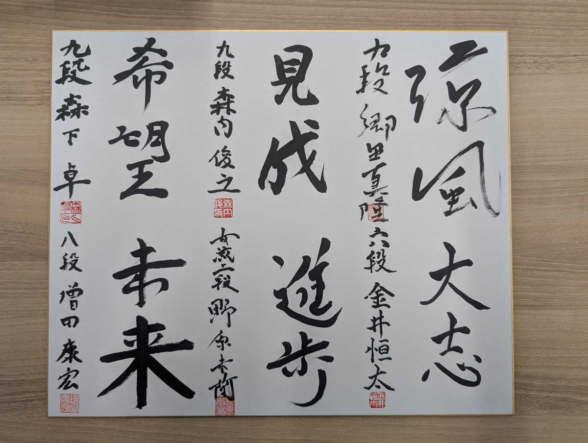 日本将棋連盟オンラインストア on X