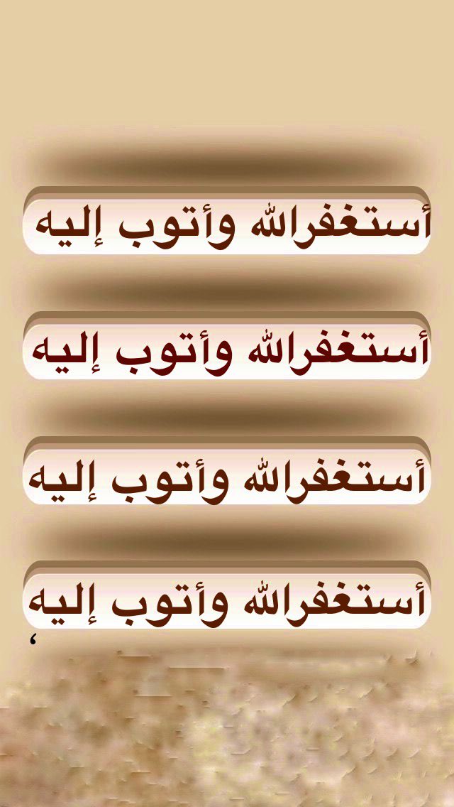 🤎🤍

من خوَارِم المُرُوءَة
قال ابن حجر رحمه اللَّه :
كَكِثْرَةِ المزَاح وَاللّهْو وَفحْش
القول 
وَالجُلوس فِي الأسوَاق
لِرَوْيَةِ مَنْ يَمَرْ مِنْ النَساءِ.

(فتح الباري)

•••
