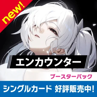 カードラボ通販 on X: 