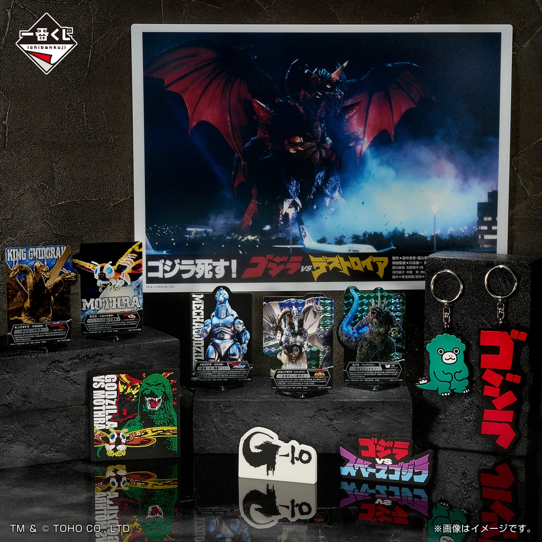 一番くじ（BANDAI SPIRITS） on X: 