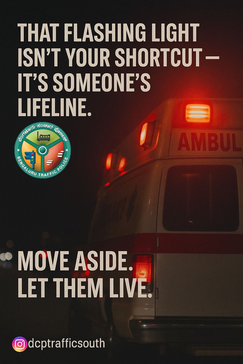 Every second counts for someone in that ambulance.
Don’t block their road chasing convenience.
Give way — you might be saving a life you’ll never meet.
"ಆಂಬುಲೆನ್ಸ್‌ ದಾರಿಯಲ್ಲೇ ಜೀವದ ನಾಡಿ ಹರಿದಾಡುತ್ತಿದೆ — ದಾರಿ ಬಿಡಿ, ಜೀವ ಉಳಿಸಿ."
#AmbulanceAwareness #LifeMatters #GiveWayToSaveLives