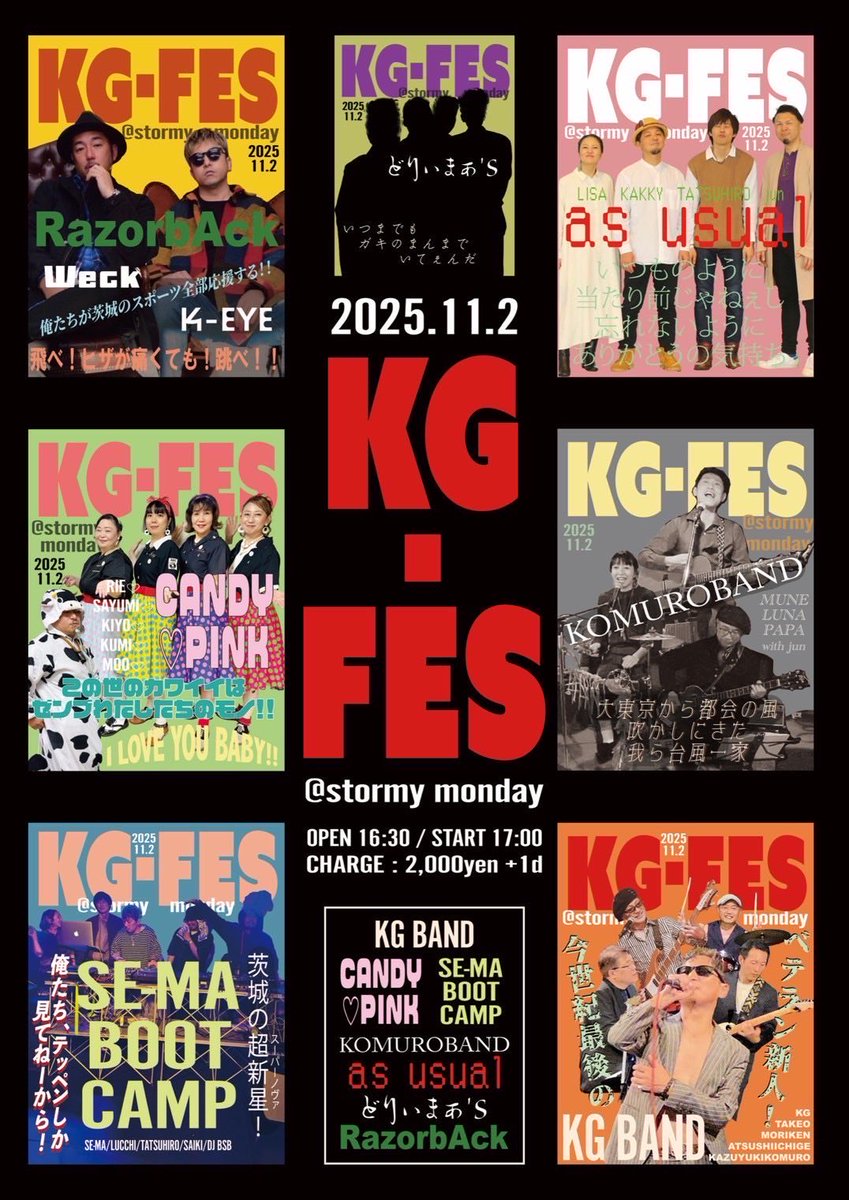 ヨコタツトム on X