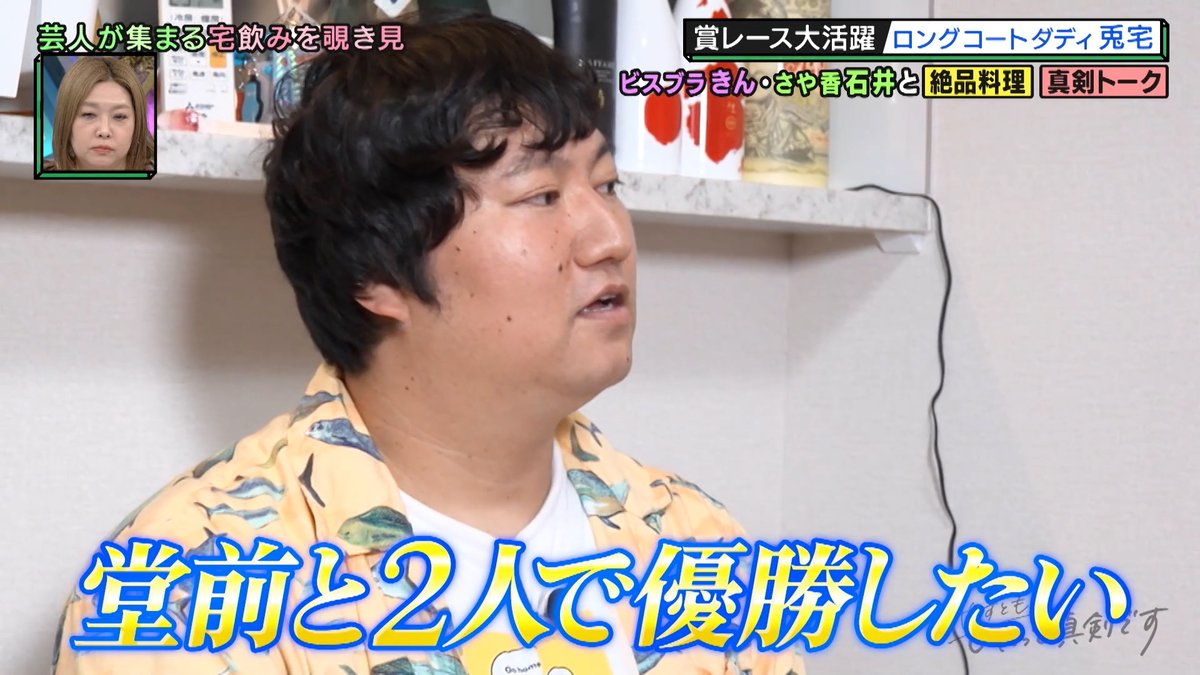 ロングコートダディ - Search / X