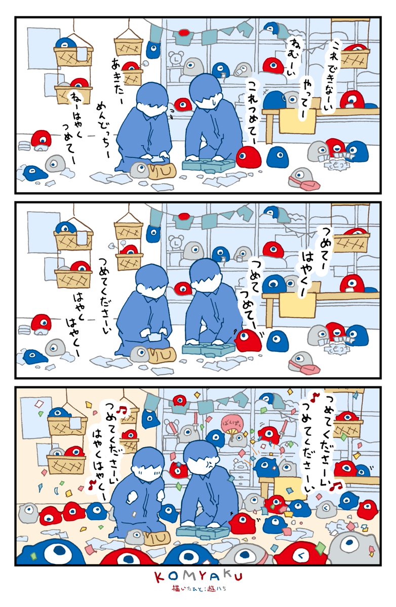 深 (@kkk6x6x6jzh) / Posts / X