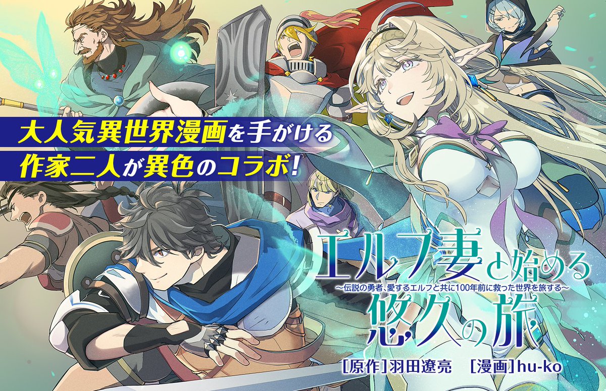 【エルエルコ】ジェンマジャパン　14コマ エルエルコ様専用】ジェンマジャパン 14コマ