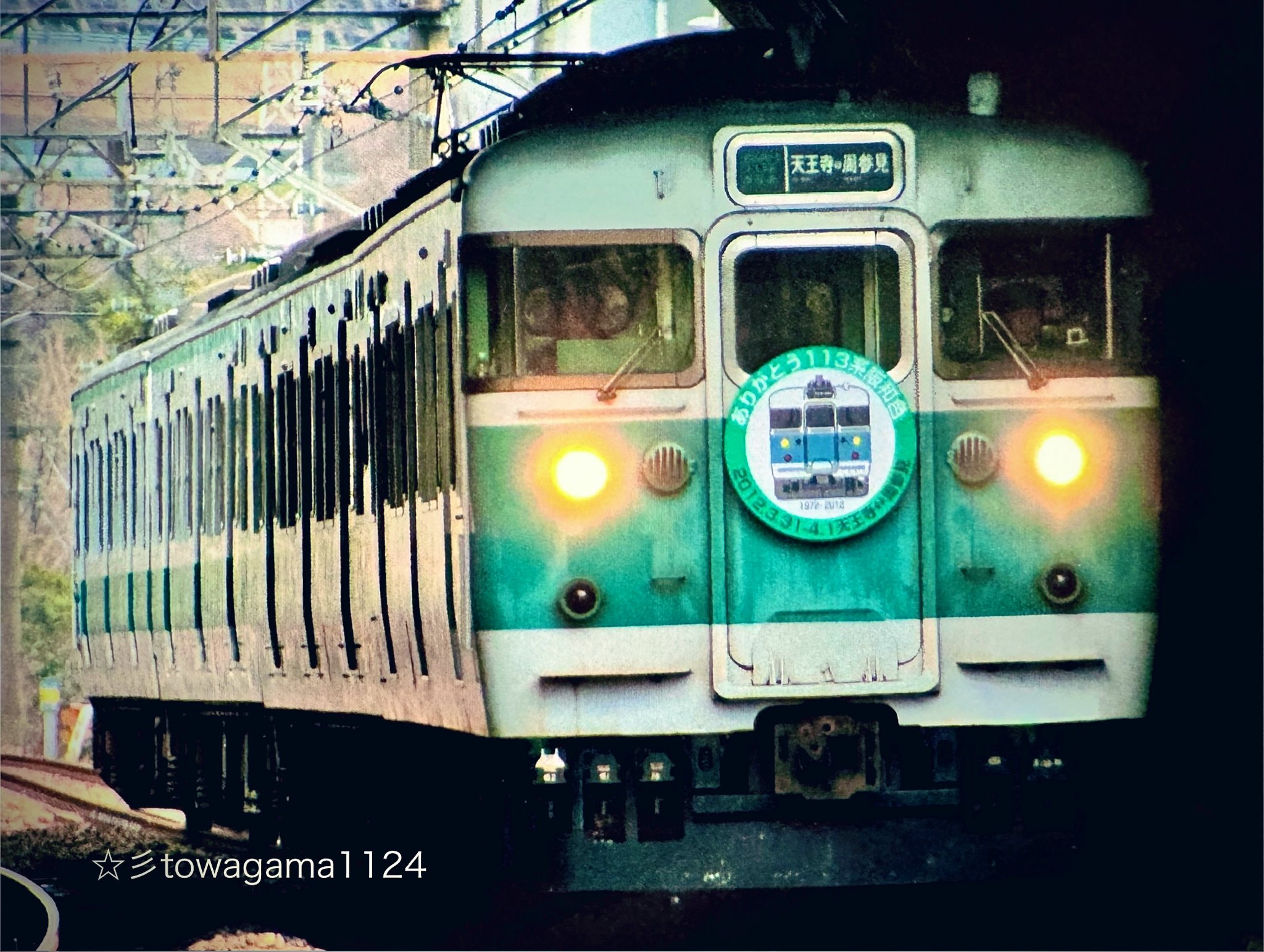 113系 阪和線 ブルーライナー6両　【ジャンク】 113系 阪和線 ブルーライナー6両 【ジャンク】 - メルカリ