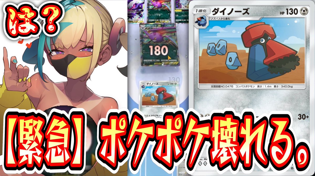 つるおか(かものはし)🇯🇵 (@turuokakamo) / Posts / X