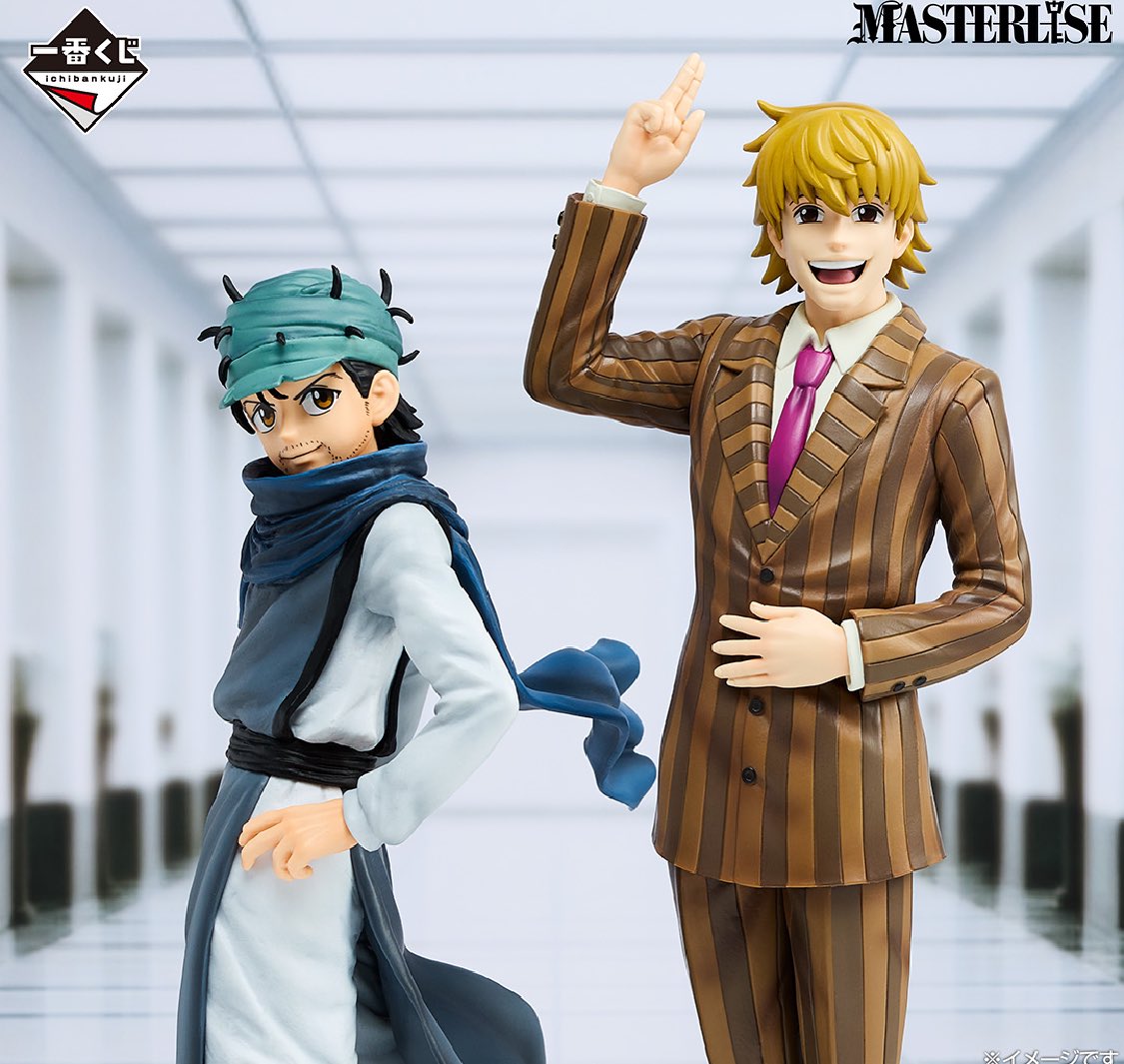 一番くじ HUNTER×HUNTER Cross the 