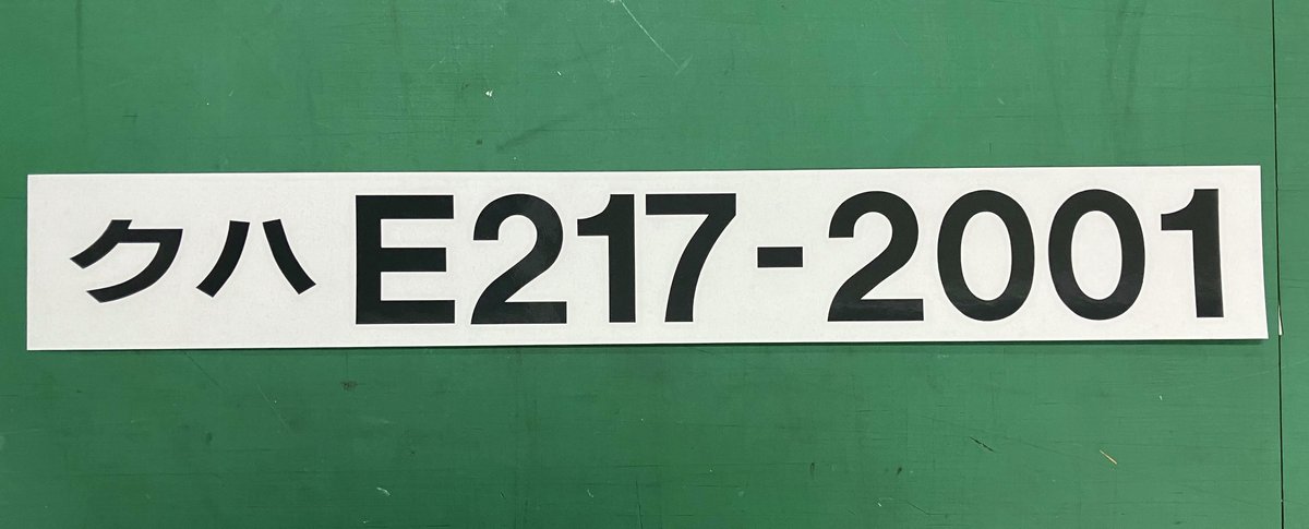✨新商品情報✨ 大変お待たせいたしました！ 2025年11月15日（土）9:00