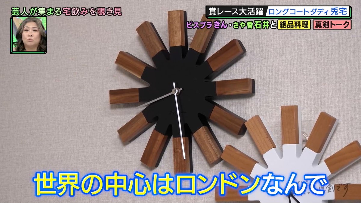 想像していた物と違っていたので、開けただけです。 やすとものいたって真剣です【公式】 on X