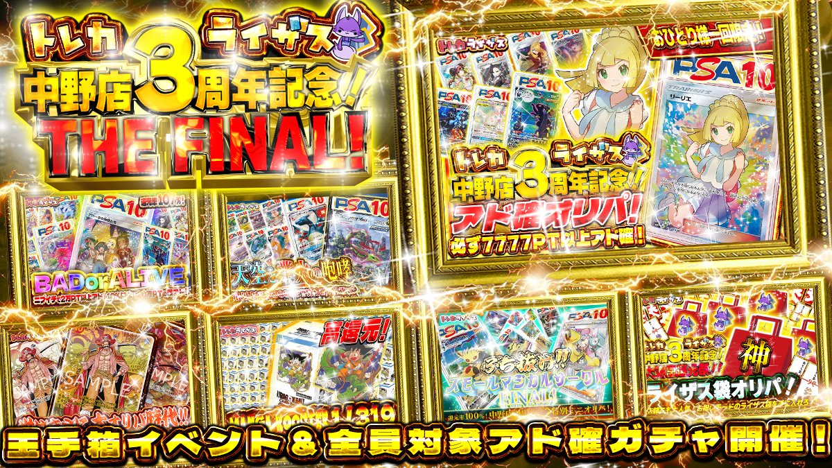 ToHeart2 トレカ VIP まとめ SSP PR等 大量 人気トレカゲットナビ 定価購入支援速報 on X