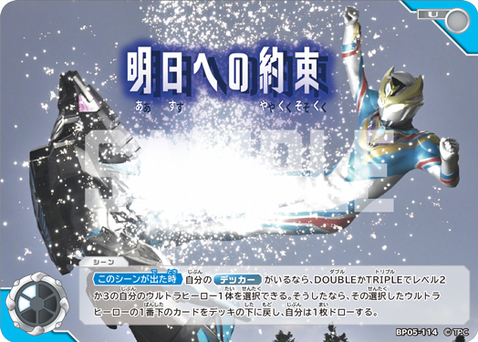 ウルトラマン カードゲーム on X