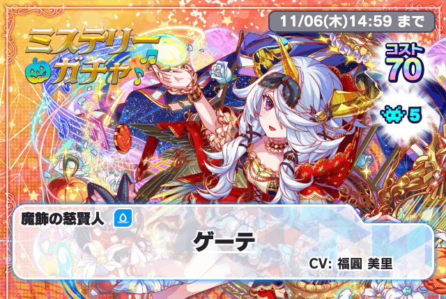 クラッシュフィーバー公式 on X: 