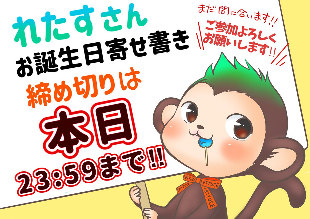 ちはや🐵固定ポスト見てね💚 on X