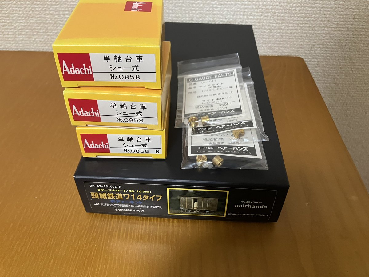 うかい (@ke_ukai) / Posts / X