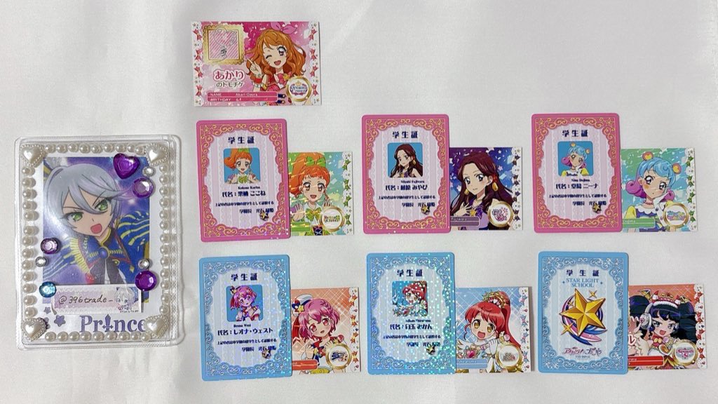 さく@取引垢 on X