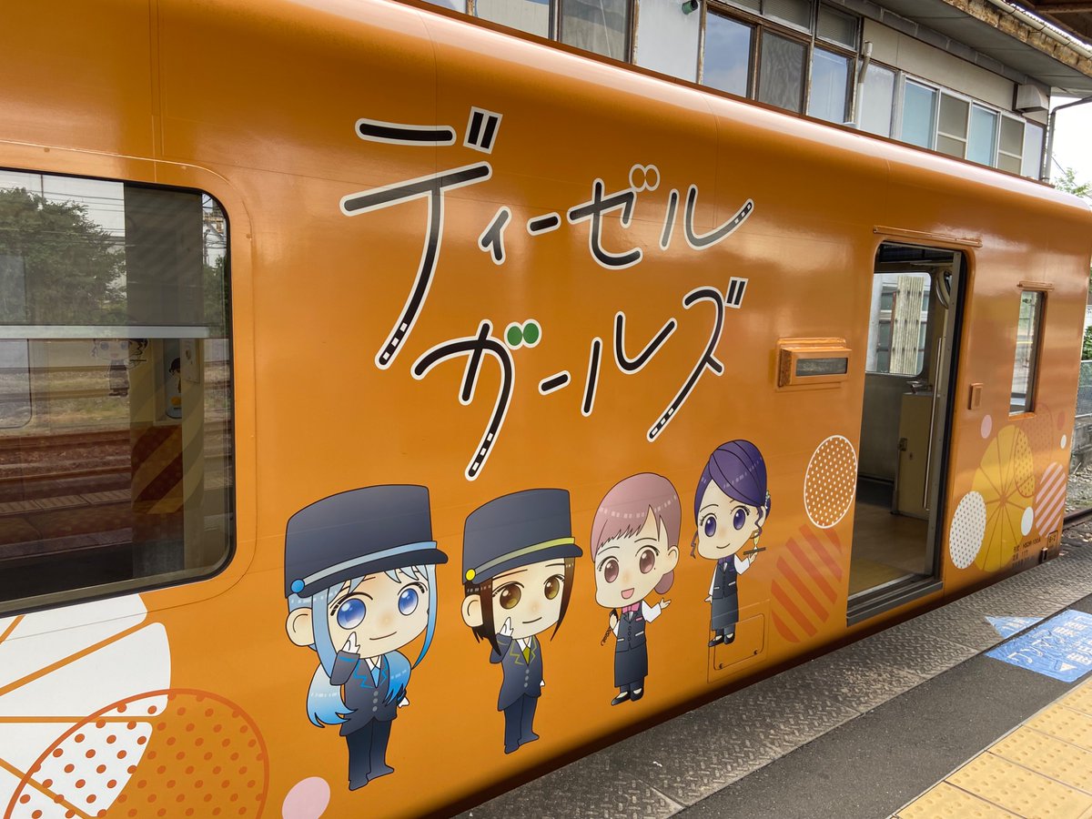鐵坊主／鉄道解説系YouTuber tweet media