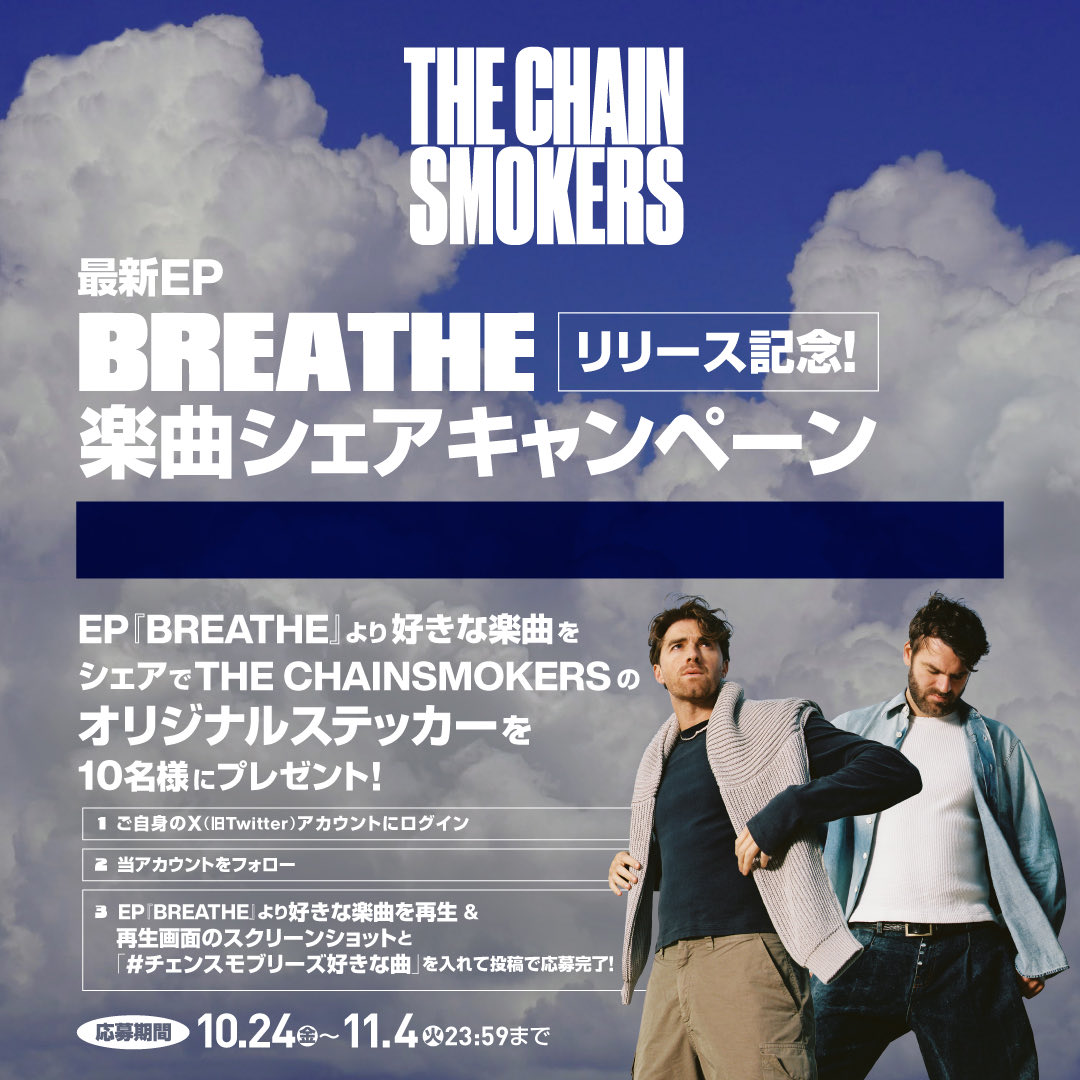 ソニーミュージック洋楽 🌞 on X