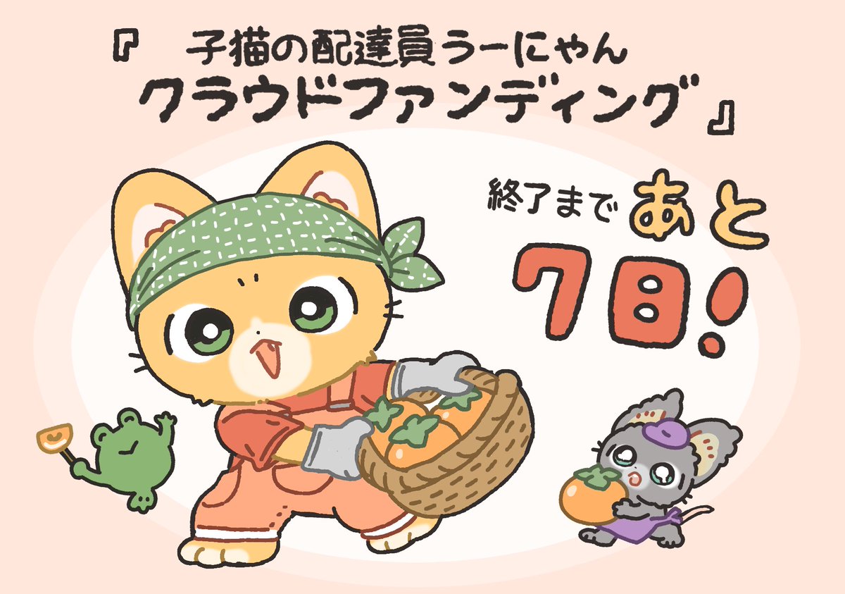 ななほし/こーだい on X